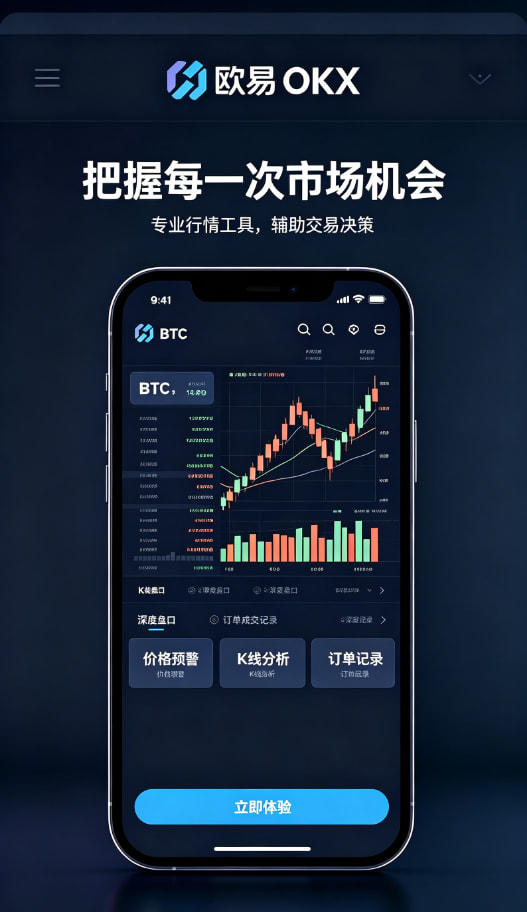 欧交易所APP官方网站智能量化跟单功能